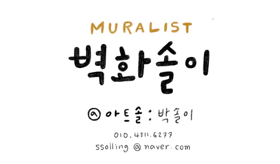 장보고당구장 이미지