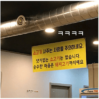 육하원칙 용화점 이미지