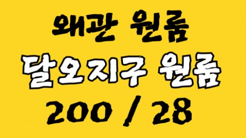 이디야커피칠곡왜관점 이미지