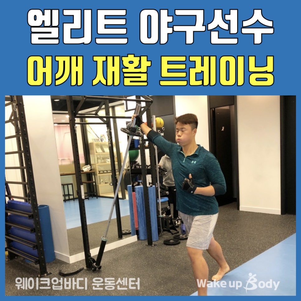 바디업트레이닝센터 이미지