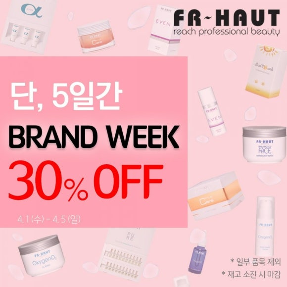 하우트 이미지