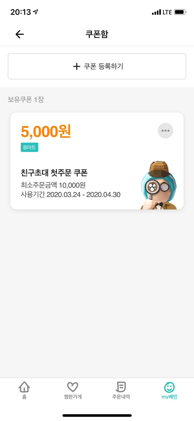비마트 이미지