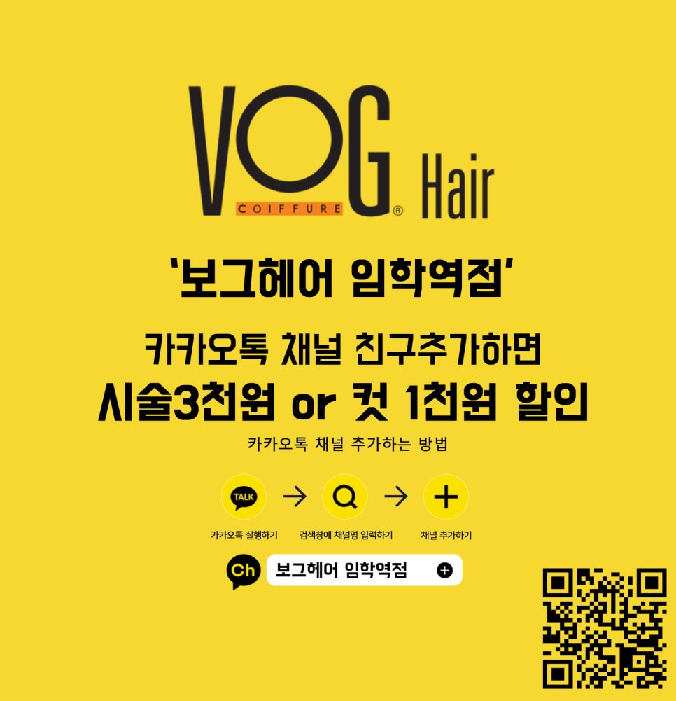 새로미용실 이미지