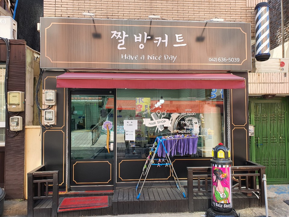 짤방커트 이미지
