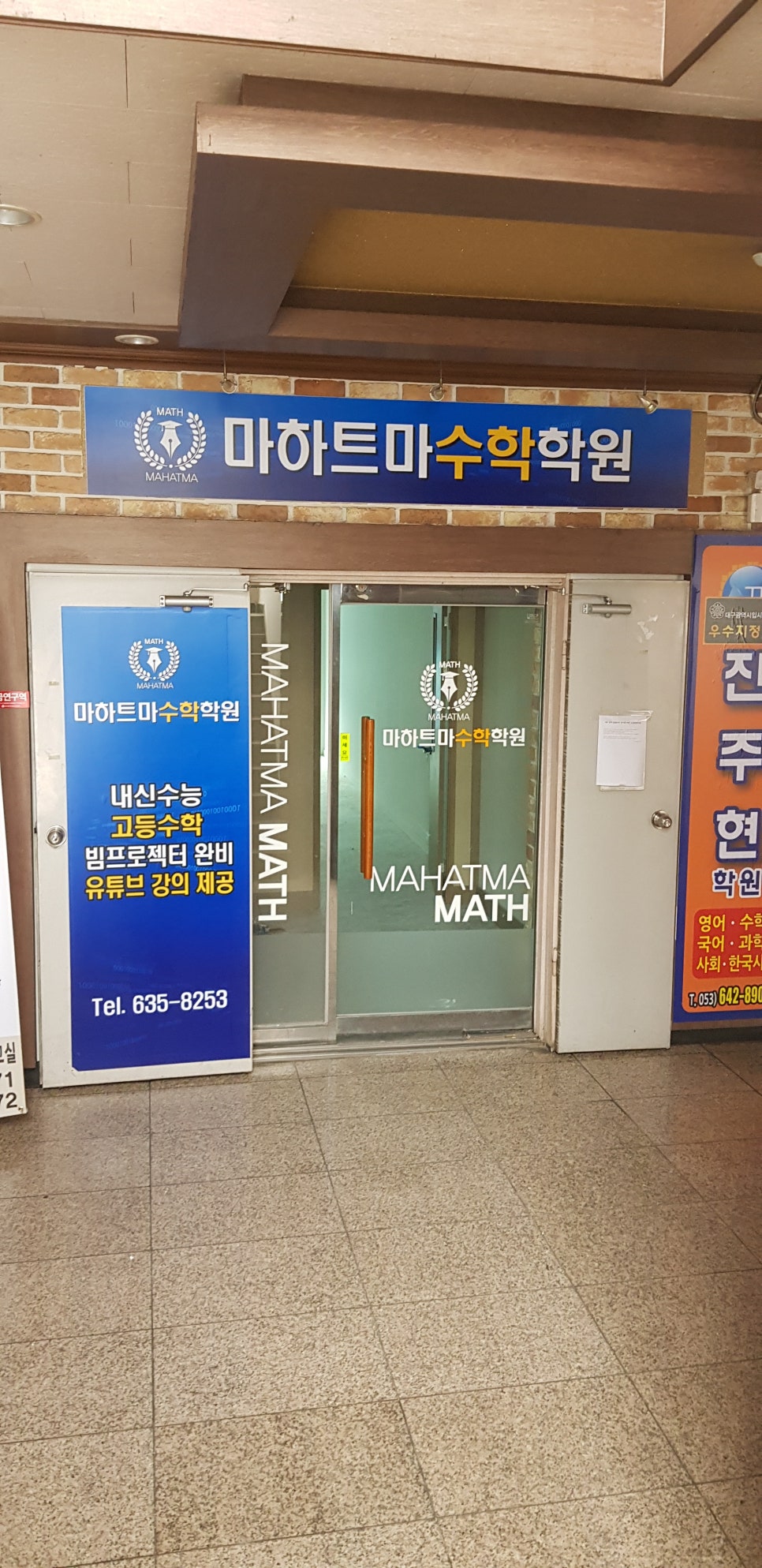 블루광고공사 이미지