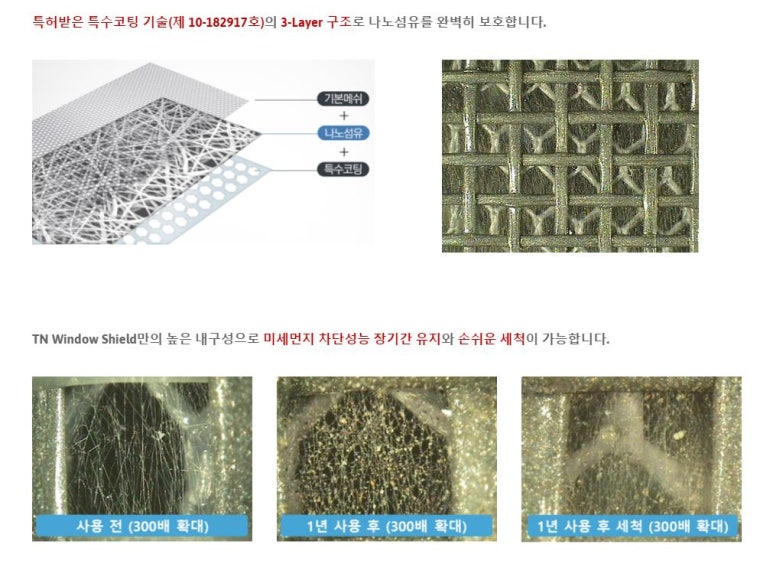 은성코팅 이미지