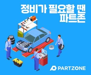 오토오아시스청주영운점 이미지