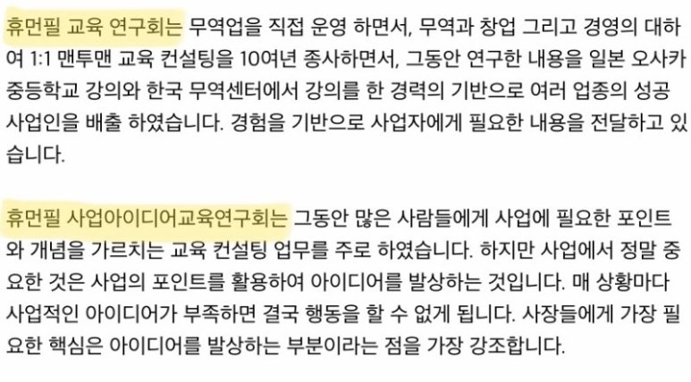 보따리장사 이미지