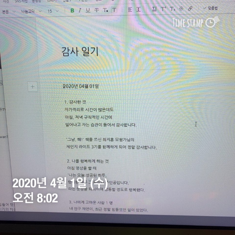 체인지라이프 이미지