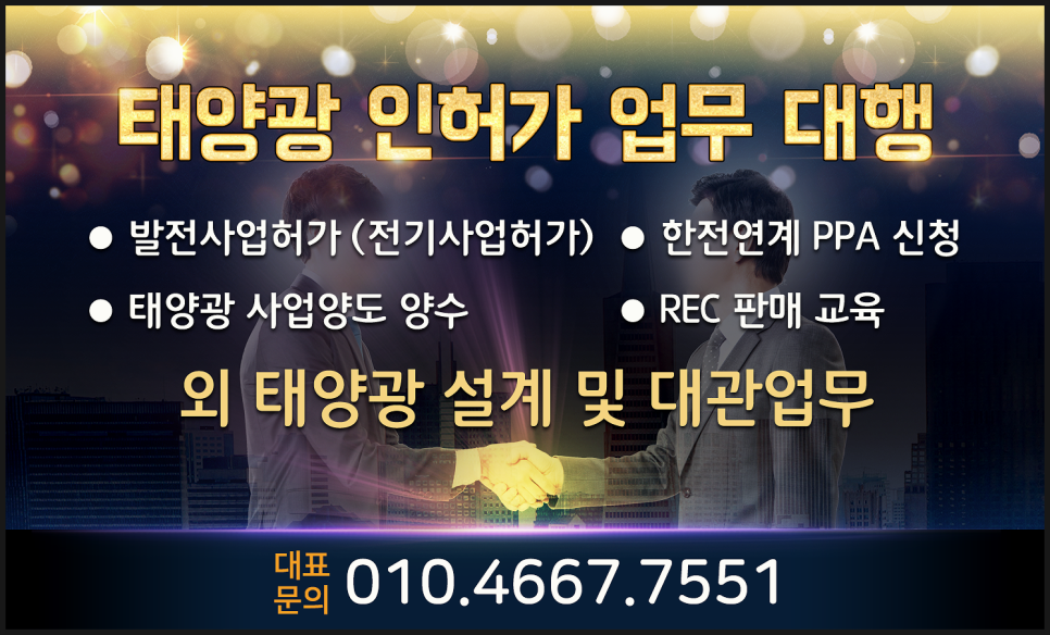 (주)인서비스원 이미지