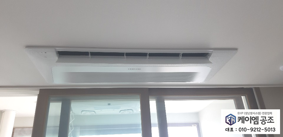 제일공조시스템 이미지