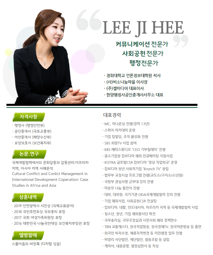 경희행정사무소 이미지