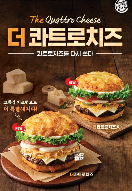 버거킹 마산회원FS점 이미지