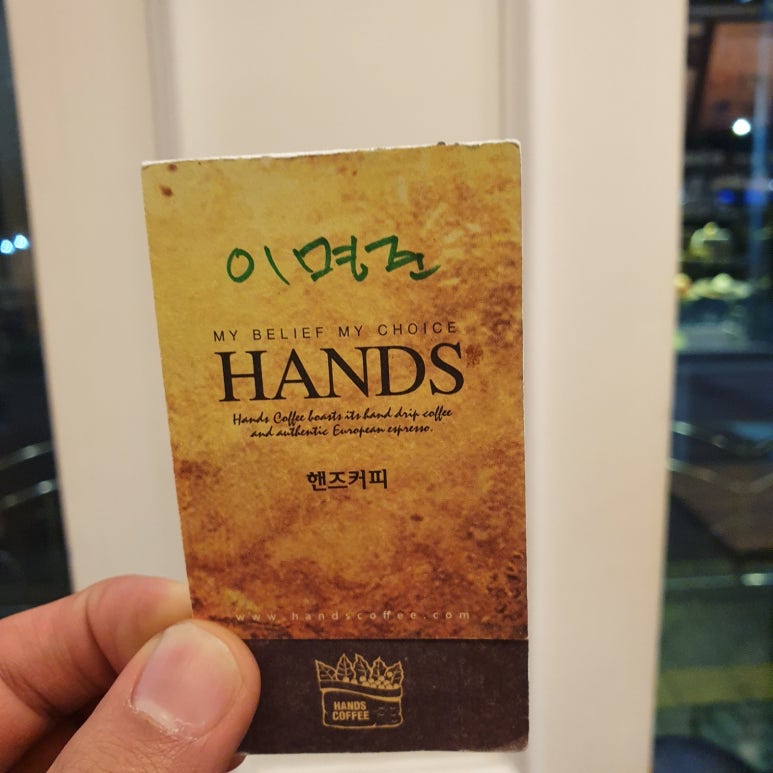 핸즈커피선바위점 이미지