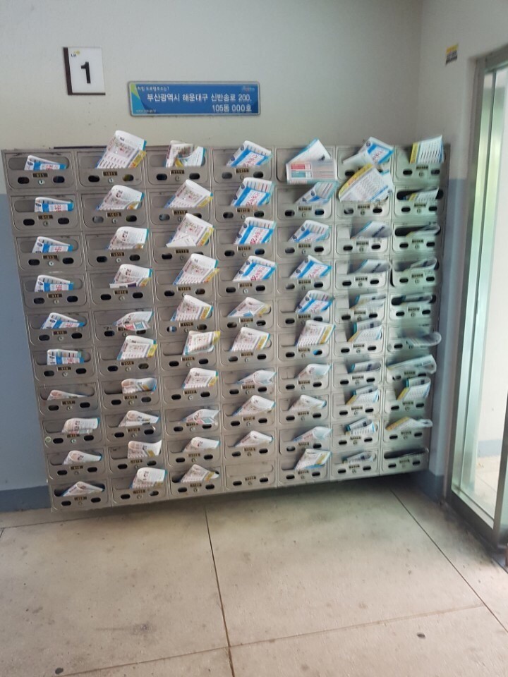 월드크리닝부산반송 이미지