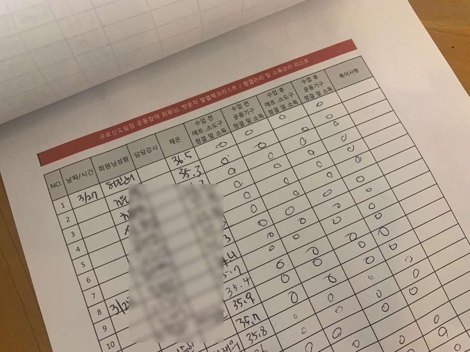한국체육시설안전기술 이미지
