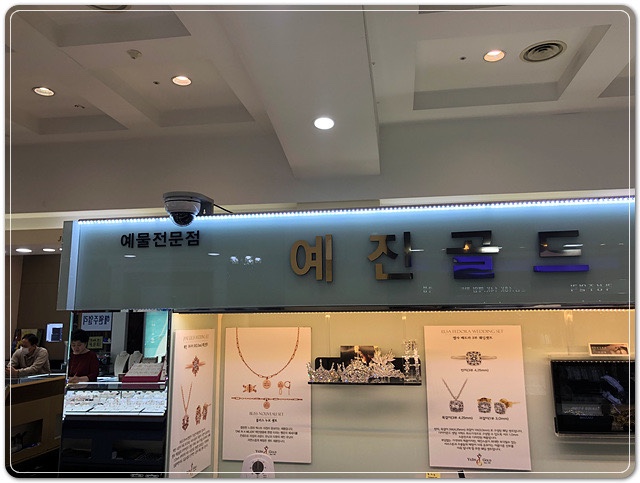 예진유통 이미지