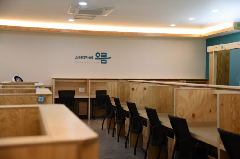 오름스터디카페 이미지