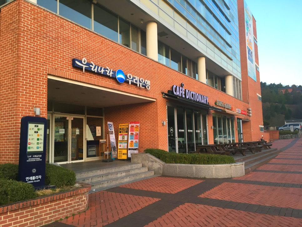 연세문구&팬시 이미지