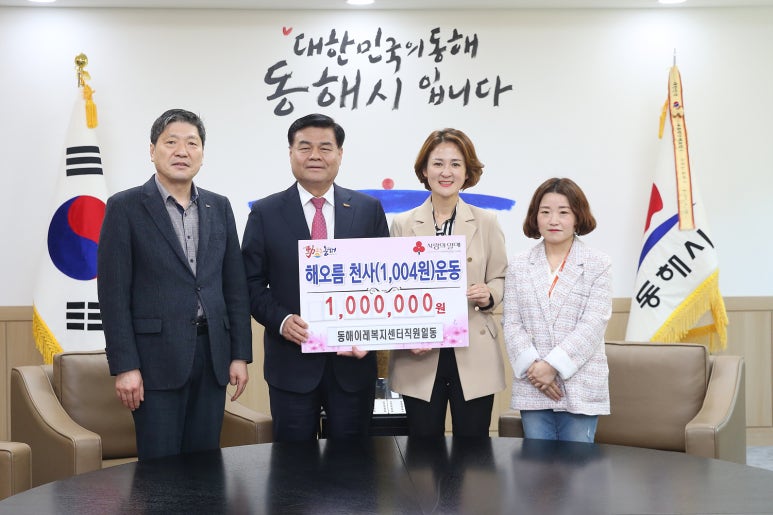 천사통신 이미지