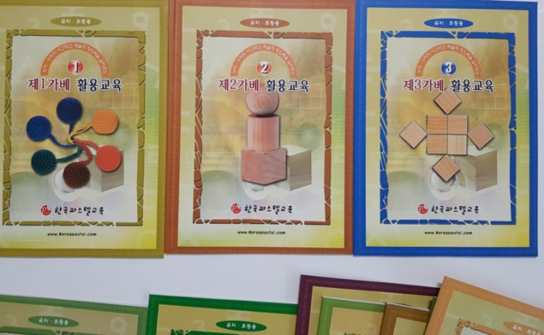 한국파스텔교육 이미지