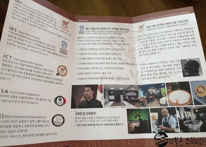 커피방아 이미지
