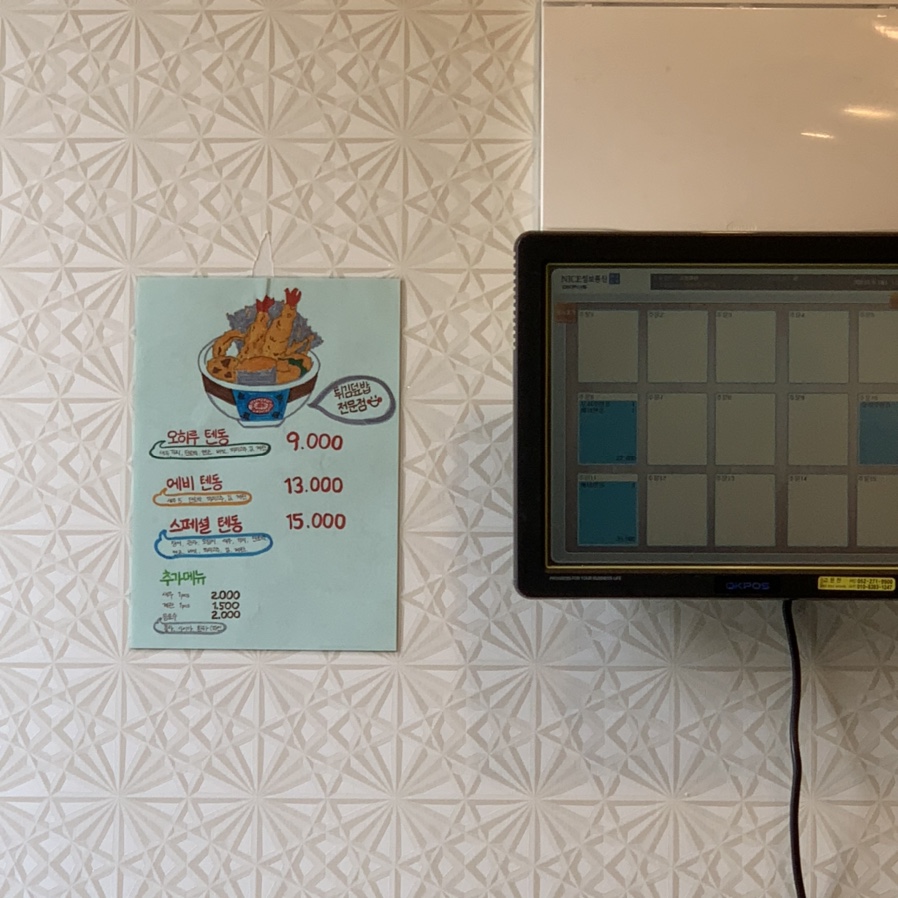 오히루텐 이미지