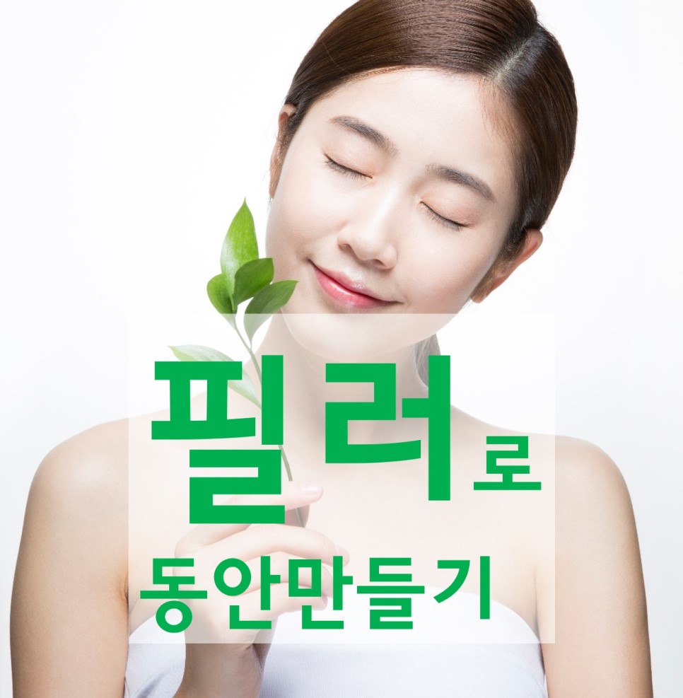 오라클피부과 이미지