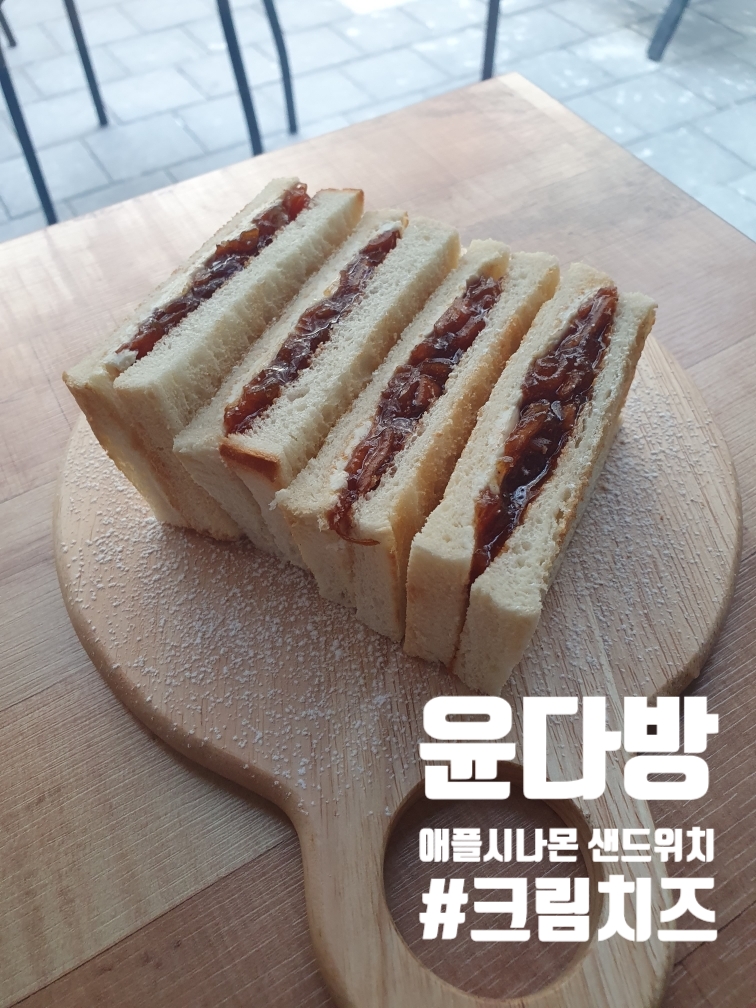 윤다방 이미지