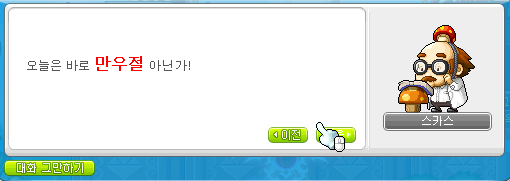 스카스 이미지