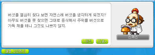 스카스 이미지