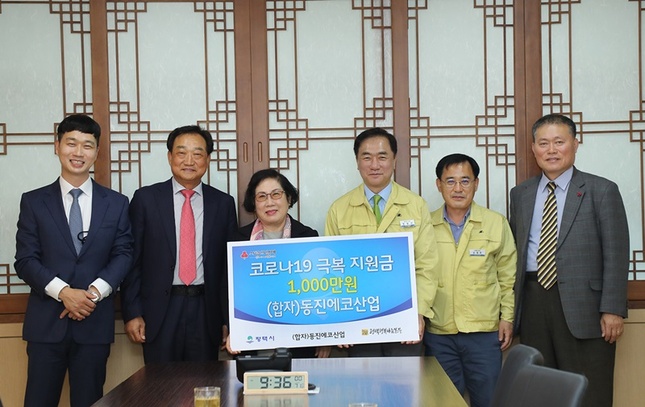 (주)에코크린 이미지