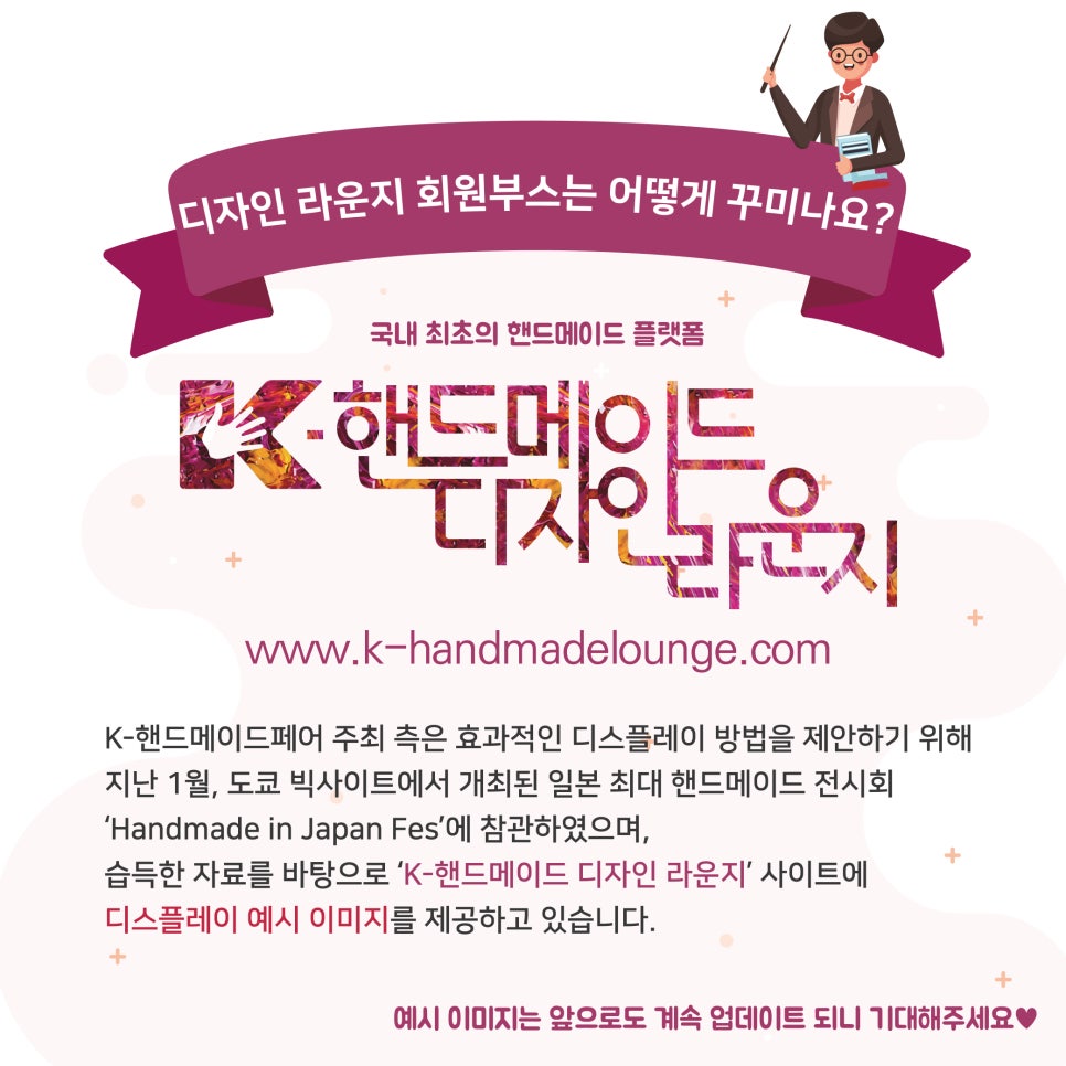 메이드라운지 이미지