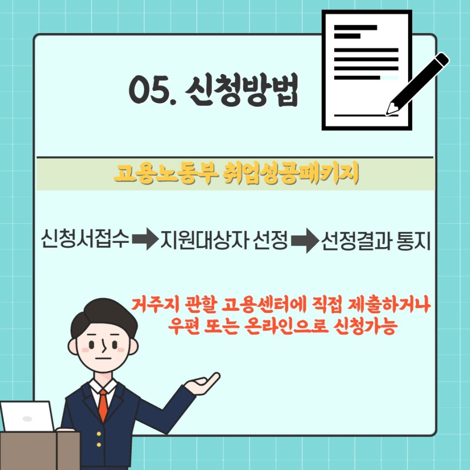 한마음직업상담센터 이미지