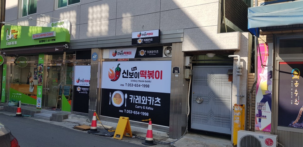 블루광고공사 이미지