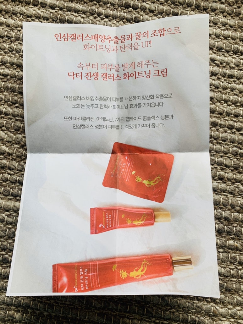 진생닥터 이미지