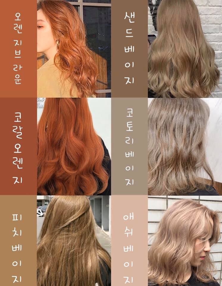 널위한헤어 이미지