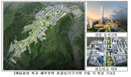 건축사사무소신도시 이미지