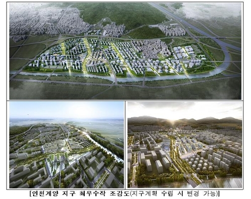 건축사사무소신도시 이미지