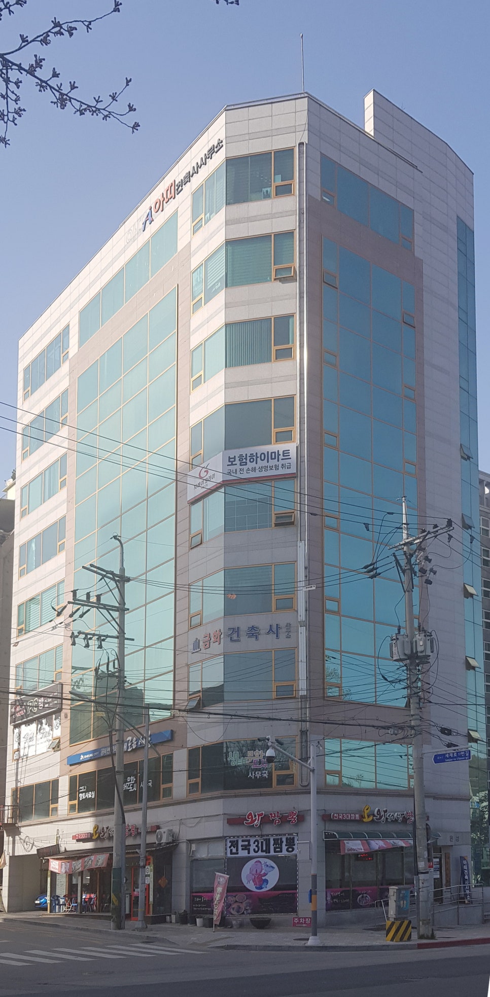 아띠건축사사무소 이미지
