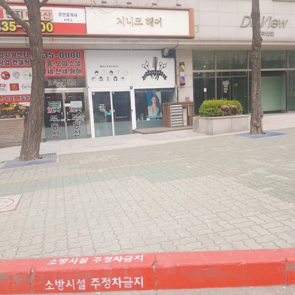 지니크헤어 이미지