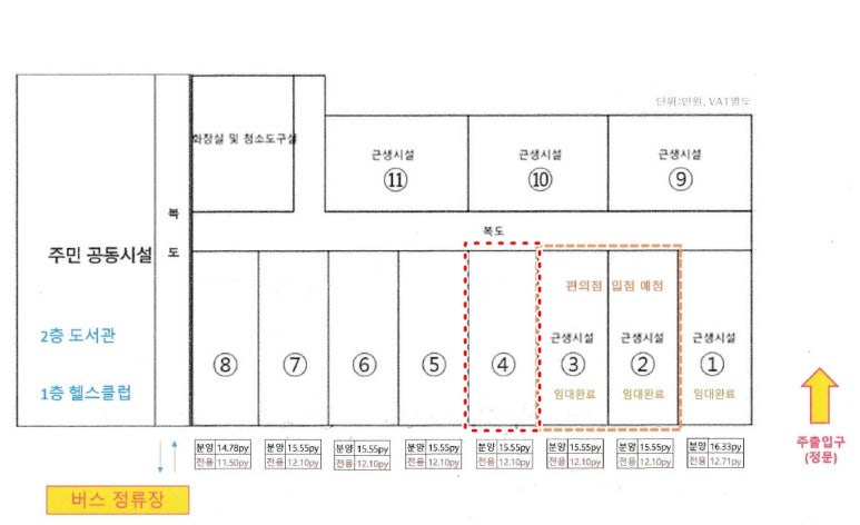 11단지헬스클럽 이미지