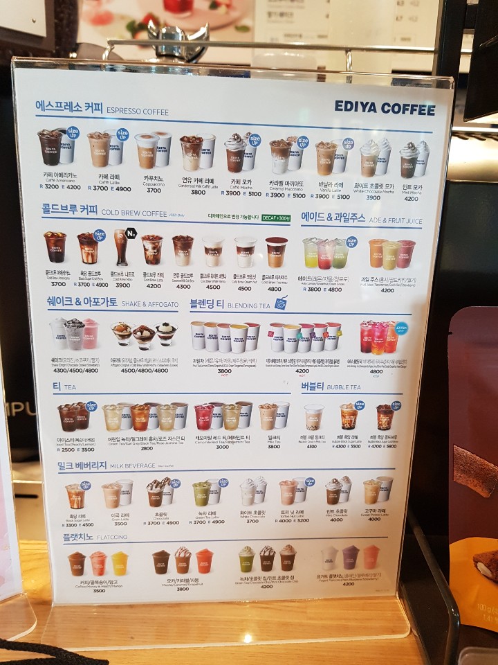 이디야커피(진해장천점) 이미지