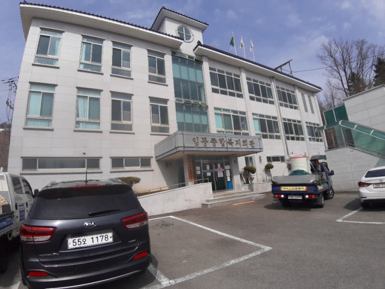 임동레저타운 이미지