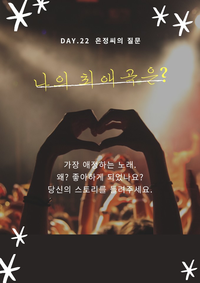 은정가든 이미지