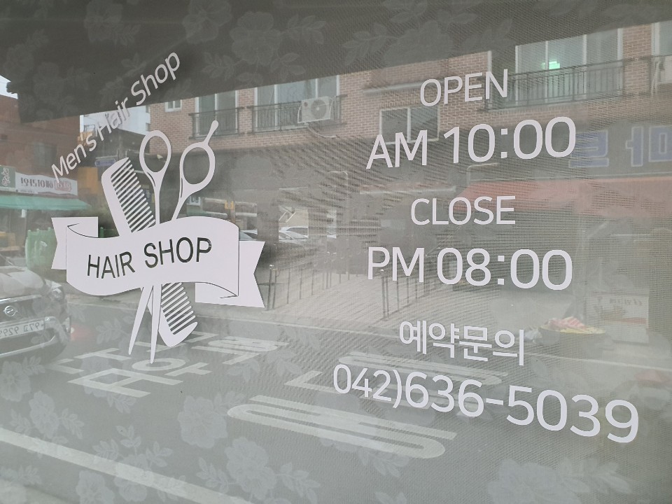 짤방커트 이미지