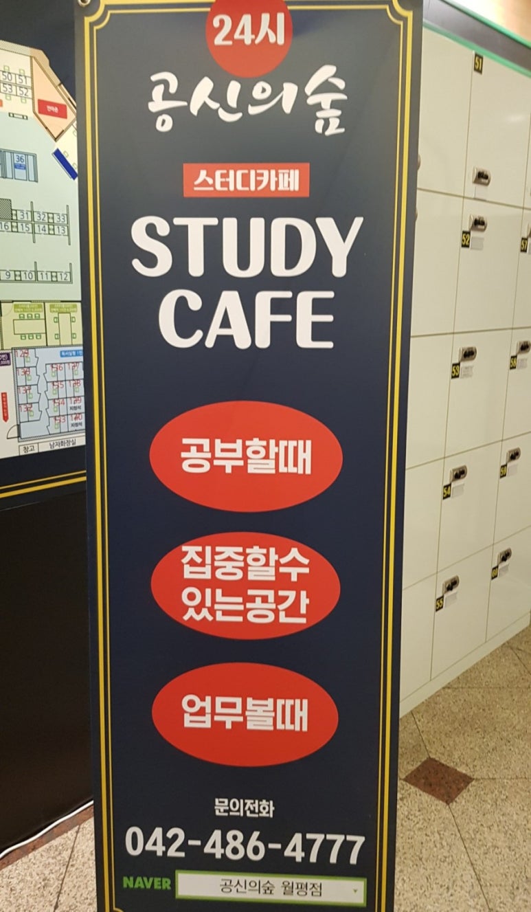 공신의숲 이미지