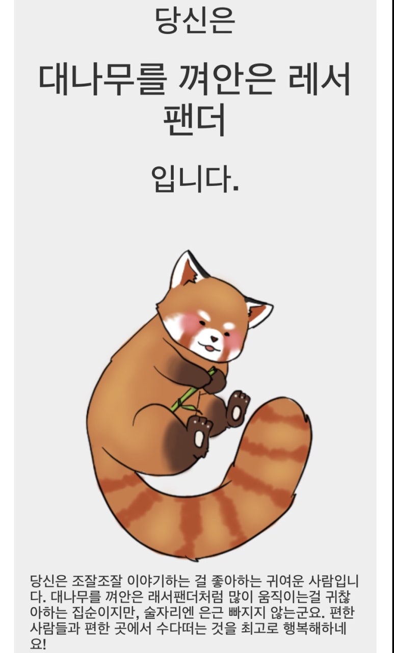 CREMA 이미지