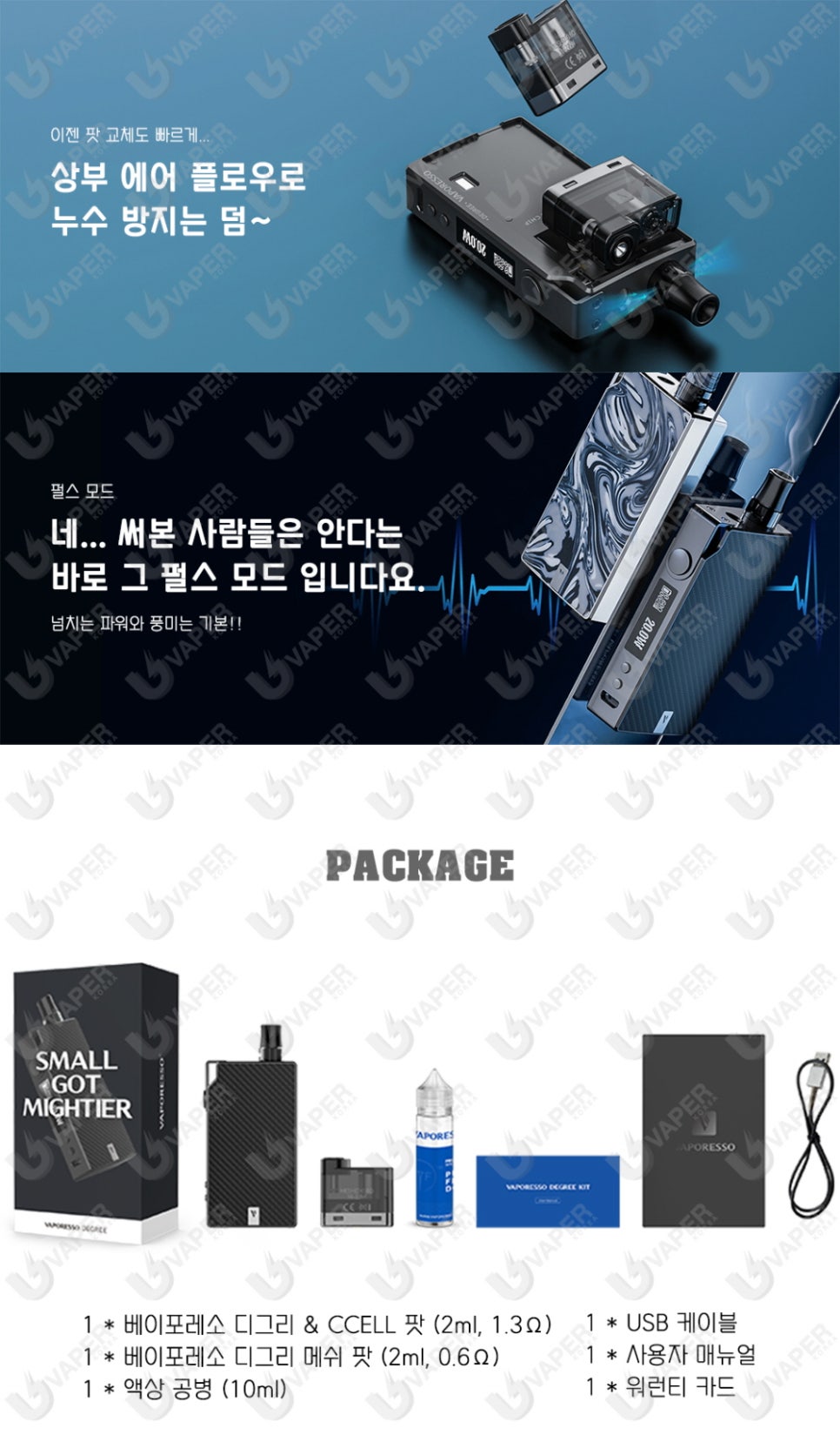 베이프하우스 이미지