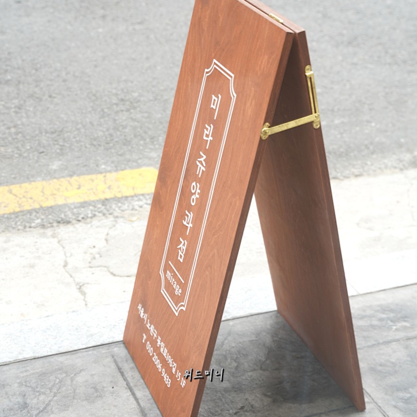 온리과자점 이미지